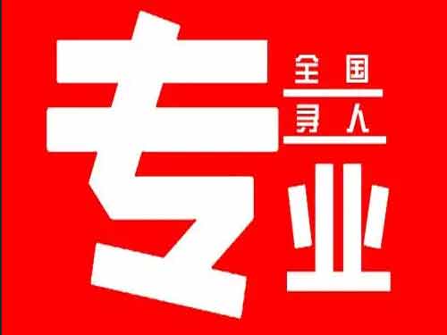 泸定侦探调查如何找到可靠的调查公司